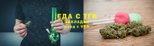 стафф Богородицк